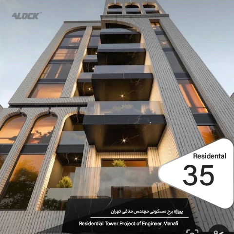 راه‌ندازی فقل الکترونیکی در پروژه برج مسکونی مهندس منافی تهران